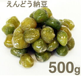 【スーパーSALE限定ポイント5倍】冷蔵 北條製餡 えんどう納豆 500g