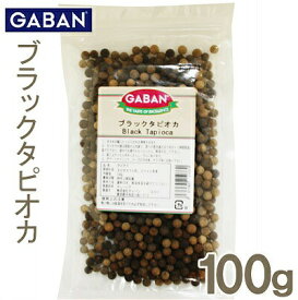 【マラソン期間限定！ポイント5倍】GABAN ブラックタピオカ 100g