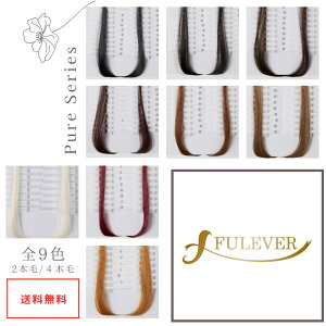 �yFULEVER�zPure���уG�N�X�e Volume Up Extension ���уG�N�X�e 2�{�� 4�{�� 1,200�{ �������� ���� �G�N�X�e �w�A�G�N�X�e �J���[�G�N�X�e �E�B�b�O ���� �E�B�b�O �t���G�o�[