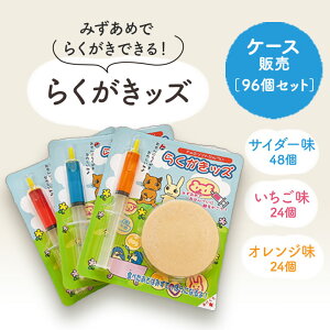 ߋَq 炭bY P[X̔ 96  qp َq Ɩp ܂Ƃߔ Xܔ̑ Cxg tَq Ղ q