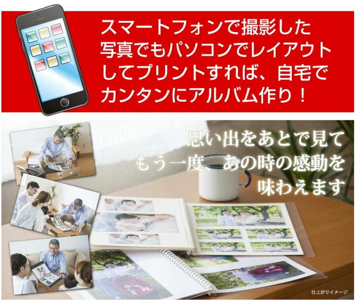 楽天市場 両面半光沢 レーザープリンター アルバム 台紙 中厚口 100枚30穴あき 送料無料 フォトペーパー 複合機 カラー レーザー プリント プリンター 印刷用紙 スマホ 光沢紙 厚手 きれい 手作り デジタル カメラ 増やせる 写真用紙とアルバム用紙のプロ紙