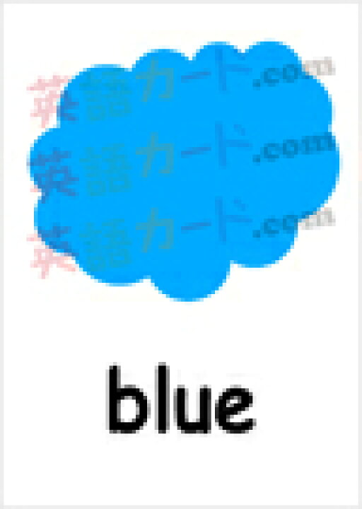 楽天市場 フラッシュカード えらべる 英語 カード Com 色 B５サイズ 送料無料 七田式 英単語 １歳 ２歳 ３歳 ４歳 ５歳 ６歳 教材 学習 子供 子ども こども 小学校 幼稚園 中学校 チャンツ 星みつる式 幼児 小学生 単語カードえいご 絵本 1年 2年 3年 4年 5年