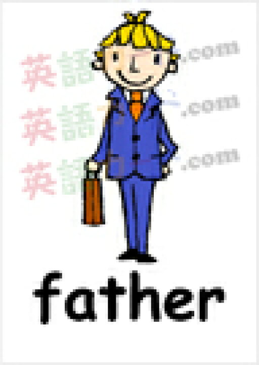 楽天市場 フラッシュカード 家族 ハガキサイズ 英語カード Com 送料無料 七田式 英単語 1歳 2歳 3歳 4歳 5歳 6歳 教材 学習 子供 子ども こども 小学校 幼稚園 中学校 チャンツ 星みつる式 幼児 小学生 単語カードえいご 絵本 1年 2年 3年 4年 5年 6年 楽天市場 フラッシュカード 家族 ハガキサイズ 英語カード Com 送料無料 七田式 英単語 1歳 2歳 3歳 4歳 5歳 6歳 教材 学習 子供 子ども こども 小学校 幼稚園 中学校 チャンツ 星みつる式 幼児 小学生 単語カードえいご 絵本 1年 2年 3年 4年 5年 6年