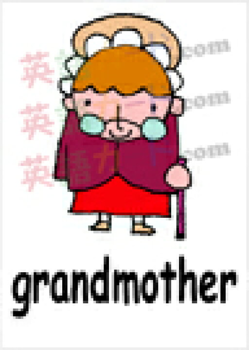 楽天市場 フラッシュカード 家族 ハガキサイズ 英語カード Com 送料無料 七田式 英単語 1歳 2歳 3歳 4歳 5歳 6歳 教材 学習 子供 子ども こども 小学校 幼稚園 中学校 チャンツ 星みつる式 幼児 小学生 単語カードえいご 絵本 1年 2年 3年 4年 5年 6年 楽天市場 フラッシュカード 家族 ハガキサイズ 英語カード Com 送料無料 七田式 英単語 1歳 2歳 3歳 4歳 5歳 6歳 教材 学習 子供 子ども こども 小学校 幼稚園 中学校 チャンツ 星みつる式 幼児 小学生 単語カードえいご 絵本 1年 2年 3年 4年 5年 6年