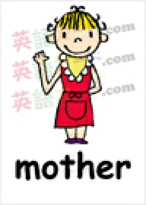 楽天市場 フラッシュカード 家族 ハガキサイズ 英語カード Com 送料無料 七田式 英単語 1歳 2歳 3歳 4歳 5歳 6歳 教材 学習 子供 子ども こども 小学校 幼稚園 中学校 チャンツ 星みつる式 幼児 小学生 単語カードえいご 絵本 1年 2年 3年 4年 5年 6年 楽天市場 フラッシュカード 家族 ハガキサイズ 英語カード Com 送料無料 七田式 英単語 1歳 2歳 3歳 4歳 5歳 6歳 教材 学習 子供 子ども こども 小学校 幼稚園 中学校 チャンツ 星みつる式 幼児 小学生 単語カードえいご 絵本 1年 2年 3年 4年 5年 6年