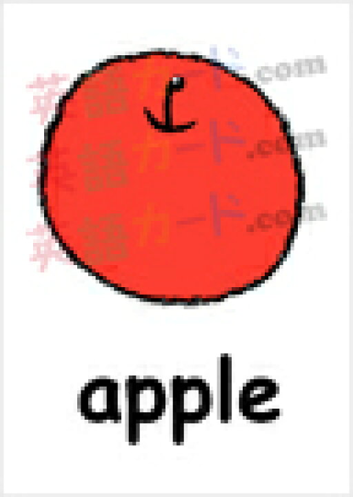 楽天市場 フラッシュカード えらべる 英語 カード 果物 B５ ラミネート加工 写真用紙とアルバム用紙のプロ紙