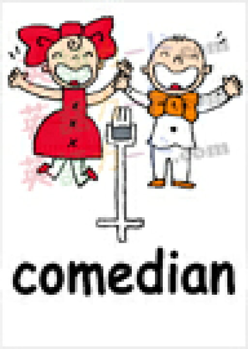 楽天市場 フラッシュカード 職業 ハガキサイズ 英語カード Com 送料無料 七田式 英単語 1歳 2歳 3歳 4歳 5歳 6歳 教材 学習 子供 子ども こども 小学校 幼稚園 中学校 チャンツ 星みつる式 幼児 小学生 単語カードえいご 絵本 1年 2年 3年 4年 5年 6年 楽天市場 フラッシュカード 職業 ハガキサイズ 英語カード Com 送料無料 七田式 英単語 1歳 2歳 3歳 4歳 5歳 6歳 教材 学習 子供 子ども こども 小学校 幼稚園 中学校 チャンツ 星みつる式 幼児 小学生 単語カードえいご 絵本 1年 2年 3年 4年 5年 6年