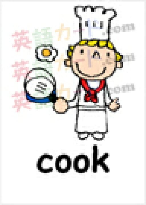 楽天市場 フラッシュカード 職業 ハガキサイズ 英語カード Com 送料無料 七田式 英単語 １歳 ２歳 ３歳 ４歳 ５歳 ６歳 教材 学習 子供 子ども こども 小学校 幼稚園 中学校 チャンツ 星みつる式 幼児 小学生 単語カードえいご 絵本 1年 2年 3年 4年 5年 6年