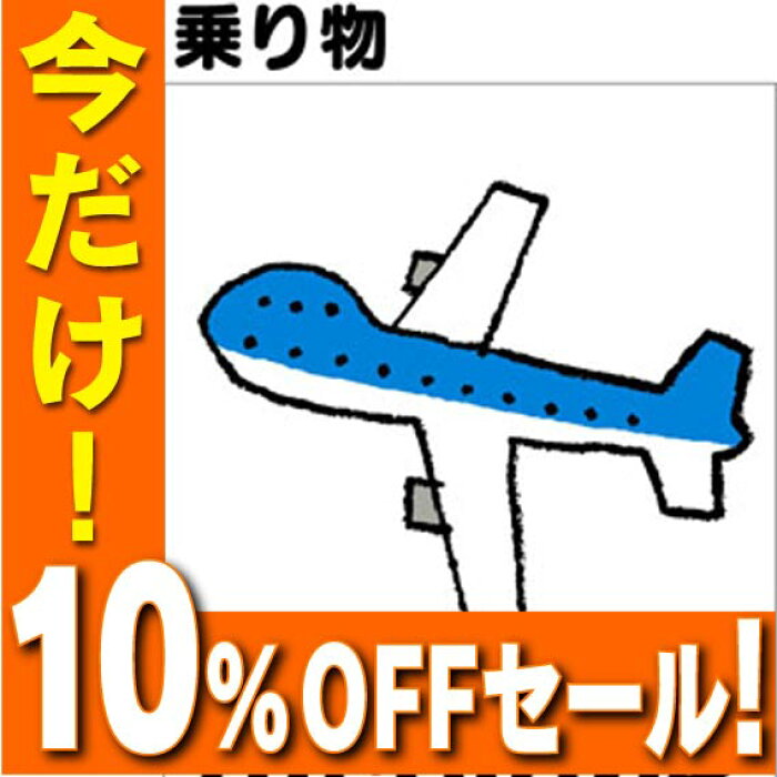 楽天市場 １０ Offセール フラッシュカード 幼児 えらべる英語