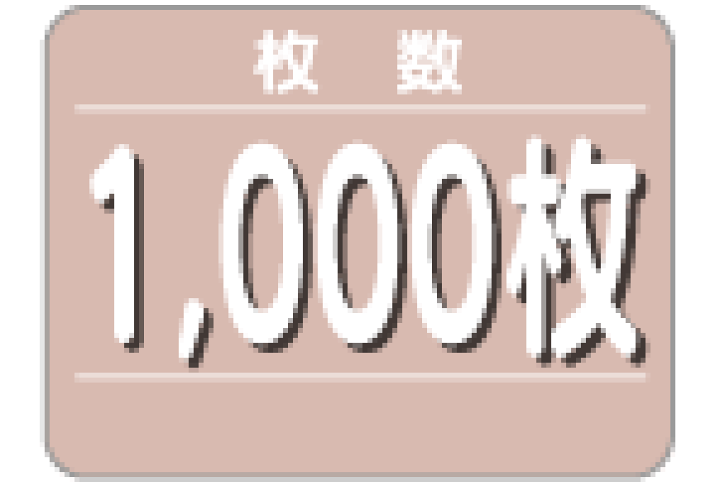 楽天市場 ピカピカ年賀状 写真用紙 ハガキ 厚口 1 000枚 片面光沢 送料無料 フォトペーパー キャノン エプソン Canon プリンター 印刷用紙 スマホ 光沢紙 厚手 葉書 サイズ用紙 きれい はがき デジタル カメラ デジカメ 写真用紙とアルバム用紙のプロ紙