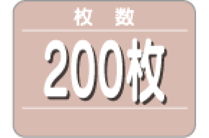 楽天市場】【ピカピカ年賀状】写真用紙 ハガキ 厚口 200枚 片面光沢