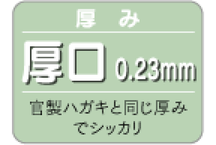 楽天市場】写真用紙【ピカピカ仕上げ】 A4 厚口 50枚 片面光沢 送料無料 フォトペーパー キャノン エプソン canon プリンター 印刷用紙 スマホ 光沢紙 厚手 画像 ハンドメイド きれい 手作り デジタル カメラ デジカメ : 写真用紙とアルバム用紙のプロ紙 楽天市場】写真用紙【ピカピカ仕上げ】 A4 厚口 50枚 片面光沢 送料無料 フォトペーパー キャノン エプソン canon プリンター 印刷用紙 スマホ 光沢紙 厚手 画像 ハンドメイド きれい 手作り デジタル カメラ デジカメ : 写真用紙とアルバム用紙のプロ紙