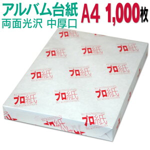 yʌzAo 䎆 A4  1,000 30  tHgy[p[ v^[ p@X}z   ꂢ  fW^ J ₹