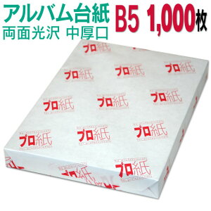 yʌzAo 䎆 B5  1,000 26  tHgy[p[ v^[ p@X}z   ꂢ  fW^ J ₹