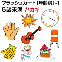 楽天市場】フラッシュカード くもんの通販