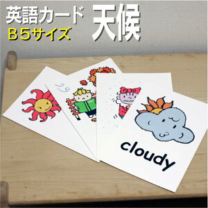 �t���b�V���J�[�h�y�V��z��B5 ���~�l�[�g���H�� �p��J�[�h.com �������� �p�P�� 1�� 2�� 3�� 4�� 5�� 6�� ���� �w�K �q�� �q�ǂ� ���ǂ� ���w�Z �c�t�� �`�����c�� �c�� ���w�� �P��J�[�h����