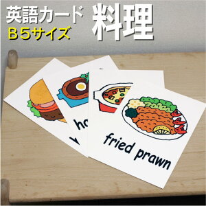 �t���b�V���J�[�h�y�����z��B5 ���~�l�[�g���H�� �p��J�[�h.com �������� �p�P�� 1�� 2�� 3�� 4�� 5�� 6�� ���� �w�K �q�� �q�ǂ� ���ǂ� ���w�Z �c�t�� �`�����c�� �c�� ���w�� �P��J�[�h����