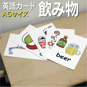 ラミネート カード 知育玩具の人気商品 通販 価格比較 価格 Com ラミネート カード 知育玩具の人気商品 通販 価格比較 価格 Com