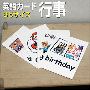 �t���b�V���J�[�h�y�s���z��B5 ���~�l�[�g���H�� �p��J�[�h.com �������� �p�P�� 1�� 2�� 3�� 4�� 5�� 6�� ���� �w�K �q�� �q�ǂ� ���ǂ� ���w�Z �c�t�� �`�����c�� �c�� ���w�� �P��J�[�h����