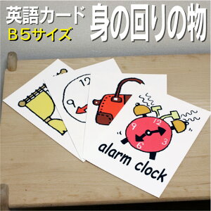 杖 おもちゃの人気商品 通販 価格比較 価格 Com