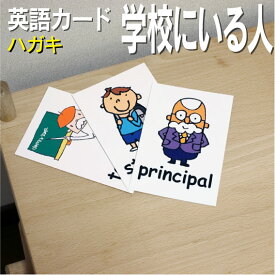 楽天市場 英語 カード 曜日の通販