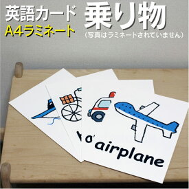 楽天市場 ロケット 絵本 3歳の通販
