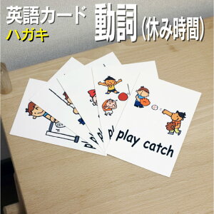 知育玩具 七田式 カードの人気商品 通販 価格比較 価格 Com