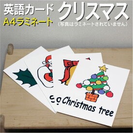 楽天市場 クリスマスカード キッズ ベビー マタニティ の通販