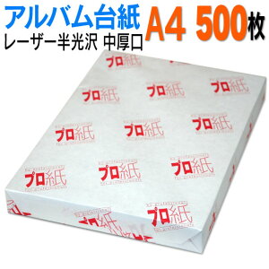 yʔz[U[v^[ Ao 䎆 A4  50030  tHgy[p[ @ J[ [U[ vg v^[ p@X}z   ꂢ 
