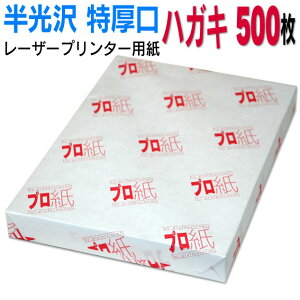 yʔz[U[v^[p nKL  500  tHgy[p[ @ J[ Lm Gv\ canon [U[ vg v^[ p@X}z   t