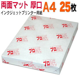 楽天市場 メッセージカード コピー用紙 印刷用紙 Pcサプライ 消耗品 パソコン 周辺機器の通販