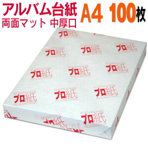 yʃ}bgzAo 䎆 A4  100 30  tHgy[p[ v^[ p@X}z cȂ  ꂢ  fW^ J ₹