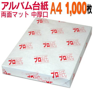 yʃ}bgzAo 䎆 A4  1,000 30  tHgy[p[ v^[ p@X}z cȂ  摜 nhCh ꂢ  fW^ J ₹