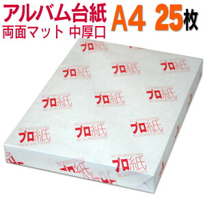 yʃ}bgzAo 䎆 A4  50 30  tHgy[p[ v^[ p@X}z cȂ  ꂢ  fW^ J ₹