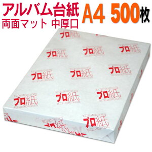 yʃ}bgzAo 䎆 A4  500 30  tHgy[p[ v^[ p@X}z cȂ  ꂢ  fW^ J ₹