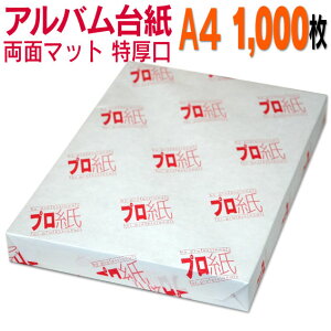 yʃ}bgzAo 䎆 A4  1,000 30  tHgy[p[ v^[ p@X}z cȂ  摜 nhCh ꂢ  fW^ J ₹