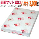 楽天市場 コピー用紙 印刷用紙 人気ランキング1位 売れ筋商品