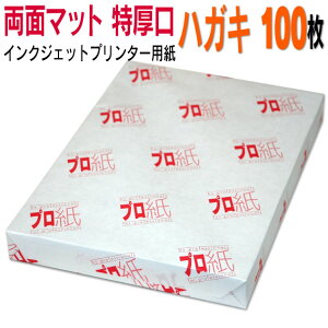 ʐ^p CNWFbgpyʃ}bgz nKL  100  tHgy[p[ Lm Gv\ canon v^[ p@X}z cȂ  t TCYp ꂢ ͂