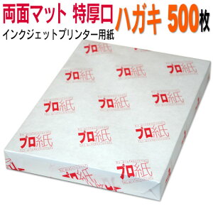 ʐ^p CNWFbgpyʃ}bgz nKL  500  tHgy[p[ Lm Gv\ canon v^[ p@X}z cȂ  t TCYp ꂢ ͂