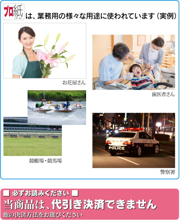 楽天市場 ピカピカ年賀状 写真用紙 ハガキ 厚口 0枚 片面光沢 送料無料 フォトペーパー キャノン エプソン Canon プリンター 印刷用紙 スマホ 光沢紙 厚手 葉書 サイズ用紙 きれい はがき デジタル カメラ デジカメ 写真用紙とアルバム用紙のプロ紙