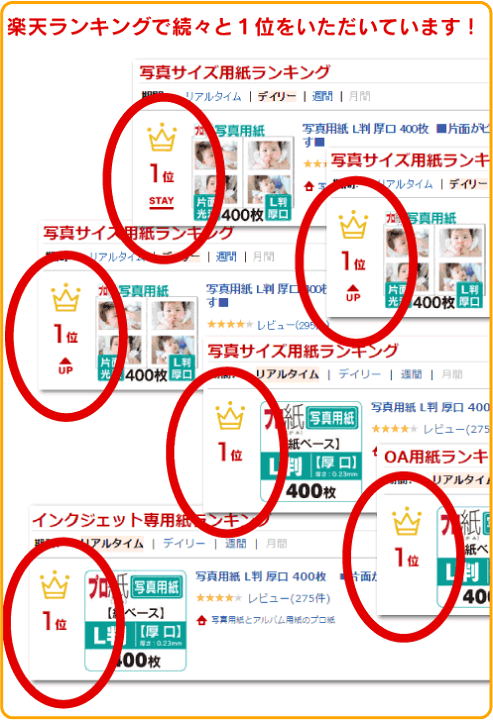 楽天市場 ピカピカ年賀状 写真用紙 ハガキ 厚口 0枚 片面光沢 送料無料 フォトペーパー キャノン エプソン Canon プリンター 印刷用紙 スマホ 光沢紙 厚手 葉書 サイズ用紙 きれい はがき デジタル カメラ デジカメ 写真用紙とアルバム用紙のプロ紙 楽天市場 ピカピカ年賀状 写真用紙 ハガキ 厚口 0枚 片面光沢 送料無料 フォトペーパー キャノン エプソン Canon プリンター 印刷用紙 スマホ 光沢紙 厚手 葉書 サイズ用紙 きれい はがき デジタル カメラ デジカメ 写真用紙とアルバム用紙のプロ紙