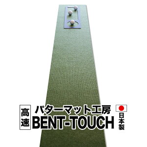 p^[}bgH[ 30cm×3m BENT-TOUCHp^[}bgi}X^[Jbvtj@y{zypbgKp̐H[Ep^[}bgH[PROStVbvzyp^[KEStKp