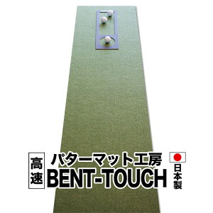 p^[}bgH[@45cm×4m@BENT-TOUCHp^[}bgi}X^[Jbvtj@y{zypbgKp̐H[Ep^[}bgH[PROStVbvzyp^[KEStK