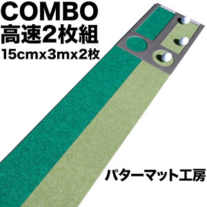 p^[}bgH[@15cm×3m×2g@COMBOp^[}bg@y{zypbgKp̐H[Ep^[}bgH[PROStVbvzyp^[KEStKpiEStKpEpb