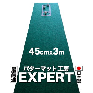 p^[}bgH[@45cm×3m@EXPERTp^[}bgi}X^[Jbvtj@y{zypbgKp̐H[Ep^[}bgH[PROStVbvzyp^[KEStKp
