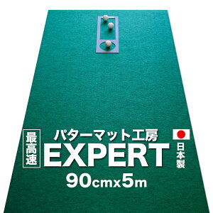 p^[}bgH[@90cm×5m@EXPERTp^[}bgi}X^[Jbvtj@y{zypbgKp̐H[Ep^[}bgH[PROStVbvzyp^[KEStKp