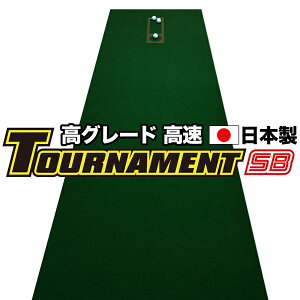 yizp^[}bgH[@90cm×7m TOURNAMENT-SBig[igSBj y O[hzi}X^[Jbvtj y{zyp^[KEStKpiEStKpEpbg