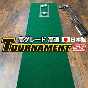 p^[}bgH[@45cm×5m TOURNAMENT-SBig[igSBj y O[hz i}X^[Jbvtj y{zyp^[KEStKpiEStKpEpbgKz