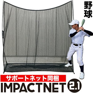 싅 K lbg CpNglbg2.1 (2.1m^Cv)+T|[glbgIIyȃXy[XzyE\tg{[pzyobeB K Ō lbgzyK p pi  g[jOz