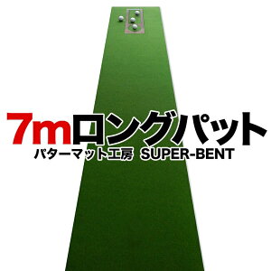 y{zOpbg!  45cm×7m SUPER-BENT X[p[xgp^[}bgi}X^[Jbvtjyp^[}bgH[PROStVbvzyg[jOpEKplbgE}b